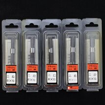 大日商 超硬フラッシュビット 二段 8x10 / 5点セット 未使用品 長期倉庫保管品 まとめ 特価_画像1