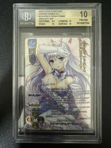 【1円〜】 BGS10 Lycee OVERTURE オーガスト3.0 誇り高く凛々しき月姫 フィーナ・ファム・アーシュライト SSP 夜明け前より瑠璃色な SSP