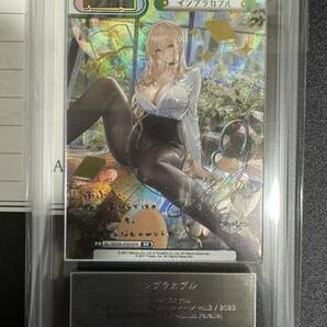 【1円〜】 ARS鑑定10 アズールレーン インプラカブル PP 鑑定書 PSA BGS の画像1