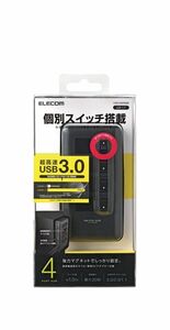 ★新品★ エレコム USB3.0 ハブ 4ポート ACアダプタ付 セルフ/バス両対応 マグネット付 個別SW U3H-S409S