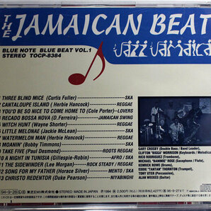 【ジャマイカン・ジャズCD】ザ・ジャマイカン・ビート ジャズ・ジャマイカ★THE JAMAICAN BEAT BLUE NOTE BLUE BEAT VOL.1の画像2