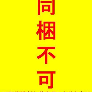 文魁堂梨 書道 筆 大筆 パフォーマンス 書き初め 馬毛 組立式 全長140cm 穂先30cm 穂径20cm 4号 ブラウン/訳有/1円スタート/BMの画像3