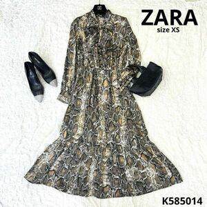 ZARA ザラ　ロングワンピース　ワンピース　パイソン柄　ブラウン　XSサイズ