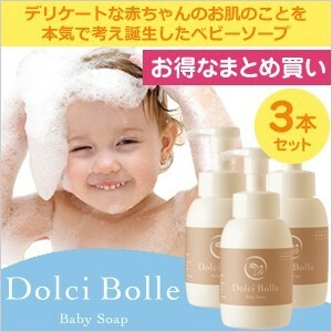 В начале апреля планируется прибыть [без добавок] Dolci Bolle (Dolci Bolle) детское мыло 300 мл 3 набор