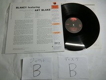 Wf8:Art Blakey / THE COMPLETE ART BLAKEY ON EMARCY / 195J-10085_画像3