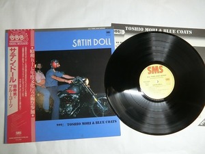 WP7:TOSHIO MORI & BLUE COATS / SATIN DOLL / SE25-5004