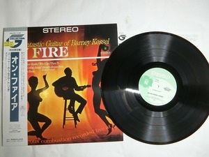 Wm5:BARNEY KESSEL / ON FIRE / 20EL5050