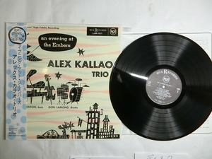 WQ1:ALEX KALLAO TRIO/AN EVENING AT THE EMBERS/LJM1011