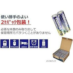 東芝(TOSHIBA)アルカリ乾電池 単3形 100本入 1.5V 使用推奨期限 5年 LR6L 100の画像5