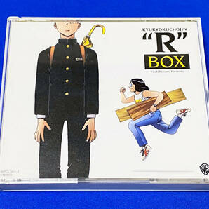 究極超人あ〜る BOX サウンドトラック CD ゆうきまさみ