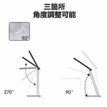 ワイヤレス充電機能 LEDデスクライト テーブルランプ スタンドライト_画像5