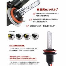 HID バーナー 30000k　青 ブルー　ＨＩＤバルブ H8 H9 H11 H16 HB4　35ｗ　55ｗ対応_画像2