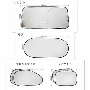 6点セット 車 サンシェード 日よけ 自動開く 簡単収納 車窓日よけ 遮光の画像8