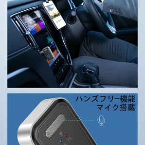 Bluetooth5.3 超小型 トランスミッター & レシーバー 受信機 + 送信機 一台二役 送受信両対応 テレビ bluetooth ハンズフリー通話の画像5