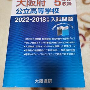 中学教材 数学 高校入試公立