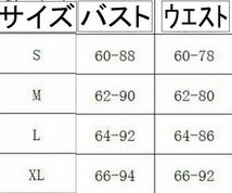 1223085セパレートレオタードチューブトップ上下組生地厚めホワイトL_画像2