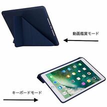 iPadケース iPadカバー 縦置き 縦 スマートカバー スマートケース mini 9.7 Air2 iPad5 iPad6 10.2 iPad7 iPad8 iPad9 10.5 紺_画像5