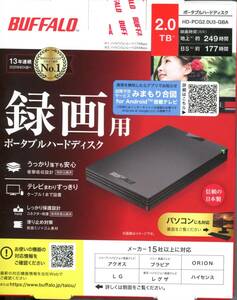 バッファロー　ポータブルハードディスク　２ＴＢ　　HD-PCG2.0U3-GBA