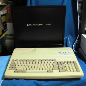 【べじ太】EPSON PC-286C PC CLUB 98互換機 起動しますがジャンクです ②