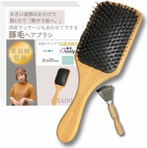 【美容師監修】SAINISA ヘアブラシ レディース 人気 ヘアブラシ 豚毛