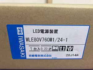 WLE80V760M1/24-1 LED電源装置