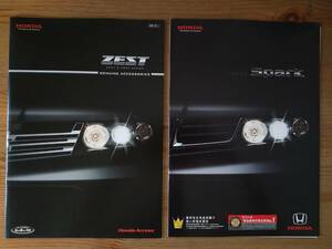 ゼスト　2008年12月　ZEST　ZESTSpark　カタログ　ホンダ　HONDA　本田技研工業　車　パンフレット