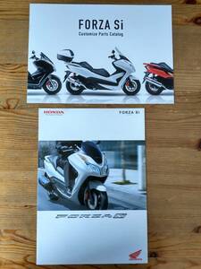 フォルツァSi　2013年6月　FORZA Si　カタログ　ホンダ　HONDA　本田技研工業　バイク　パンフレット　ホンダモーターサイクルジャパン