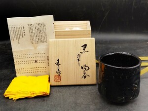 ｒ6030503　志野 焼　 加藤春鼎 筒茶碗 志野焼 茶碗 湯呑 湯のみ 陶器