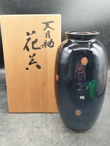 ｒ6021324　木村盛和 天目釉 花瓶 共箱 茶道具　花器 花生 花瓶 陶器　