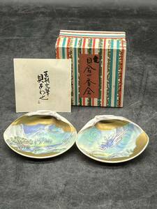 r6042402 茶道具 貝あわせ 工芸品 煎茶道具 時代物 香合　貝香合