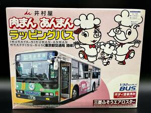  meat ...... wrapping bus .. shop Mitsubishi Fuso Aero Star body has painted Tokyo Metropolitan area traffic department route Aoshima 1/32 BUS non step 