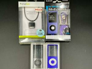 Apple ipod nano 8GB MC031J 第5世代 ブラック MB739J 第4世代 パープル スターティングセット Dock接続ネックストラップ 