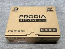 【未使用】PRODIA 地上デジタルチューナー 8個セット PRD-BT106-PM1 PIXELA ピクセラ 地デジ チューナー リモコン _画像10