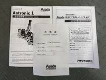 Astronic1 Asada ねじ切り機 パイプマシン アサダ アストロニック1_画像10