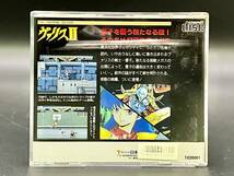 ヴァリスⅡCD-ROM2 SYSTEM PCエンジン 日本テレネット TJCD9001 HE system PC Engine _画像3