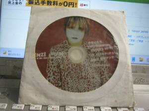 KENZI / KENZI伝説 LEGEND - THERE IS NO SUCCESSOR BEHIND ME DVDのみ かまいたち ANTI FEMINISM SISTER'S NO FUTURE DEAD POP STARS 