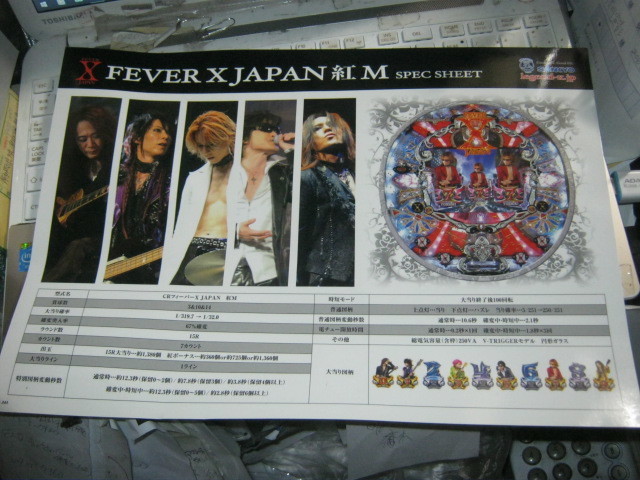 2025年最新】Yahoo!オークション -x japan heath ポスターの中古 2025年最新】Yahoo!オークション -x japan heath ポスターの中古
