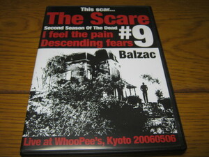 BALZAC バルザック / SECOND SEASON OF THE DEAD #09 DVD ZODIAC SHOCKER