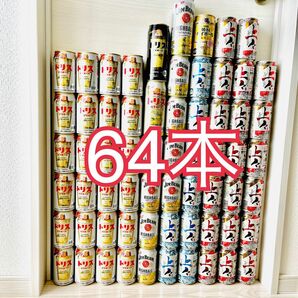 お酒　まとめ売り　飲み比べ　ハイボール　チューハイ　焼酎サワー　64本