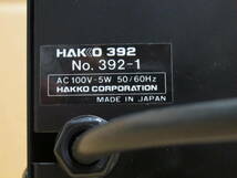 白光(HAKKO)　真空吸着式ピンセット　「392」_画像5