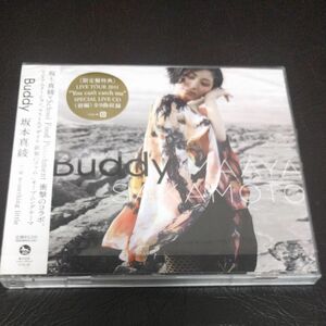  Buddy (初回限定盤) CD 坂本真綾 