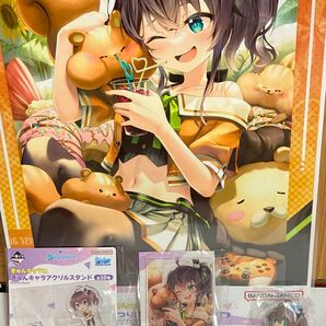 一番くじ　ホロライブ vol.4 コンプリートセット　夏色まつり