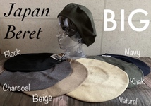 帽子 大きいサイズ 日本製 ベレー帽 L BIG サイズ ニット帽 ニット オールシーズン メンズ レディース シンプル 男女兼用 ブラック_画像4