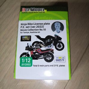 DEF.MODEL デフモデル 1/12 カワサキ GPZ900R/Ninja H2 ナンバープレート トムクルーズ タミヤ