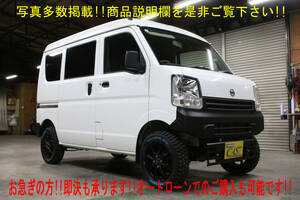 Vehicle inspection1996March迄!!NV100クリッパ-V 4WD ボタン切替 オ-トマ 5AGS 2InchリフトUP アゲVan 14AW＆ゴツゴツTires Navigation TV Bカメ ETC ABS 