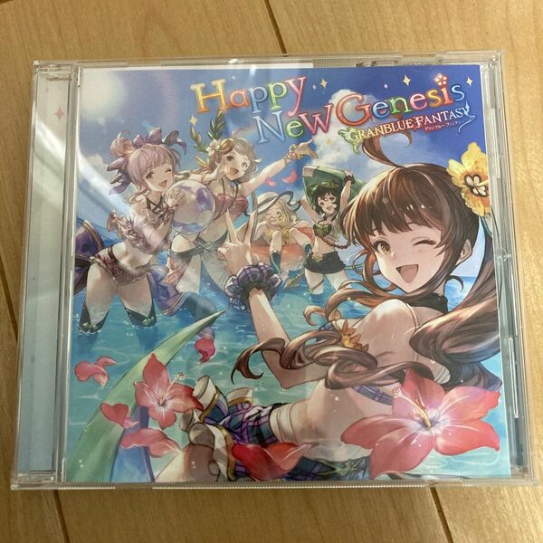 happy New Genesis グランブルーファンタジー　CD