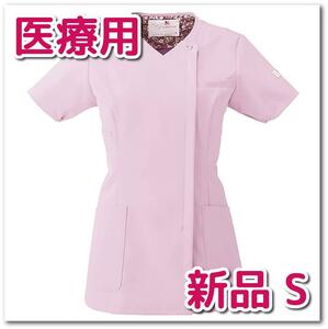 [ new goods ]Wacoal Wacoal medical care for s Club jacket HI704 S