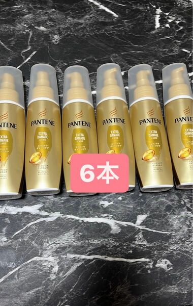 【週末限定値下げ！3638→3498】コストコ パンテーン 洗い流さないトリートメント PANTENE 100×6本セット