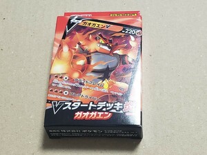 ポケモンカードゲーム　ソード＆シールド　Vスタートデッキ炎　ガオガエン　ポケカ