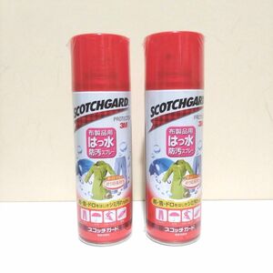 防水スプレー　スコッチガード　170ml　2本セット　未開封品